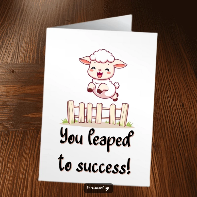 Funny Free Printable Congratulations Card: Playful lamb leaps energetically over a fence, signaling great success.